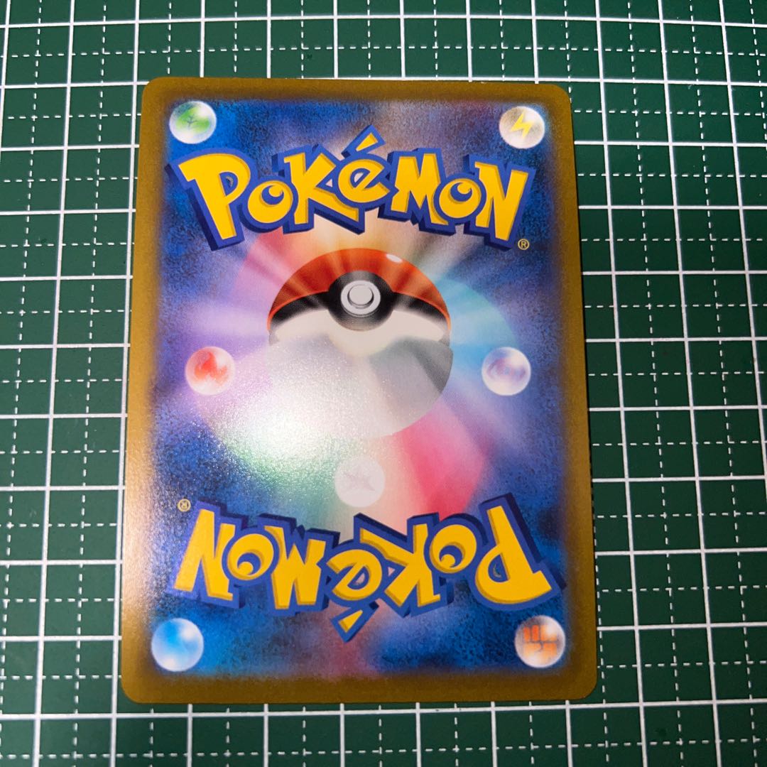 ジュラルドンVMAX RRR 049/067 1枚