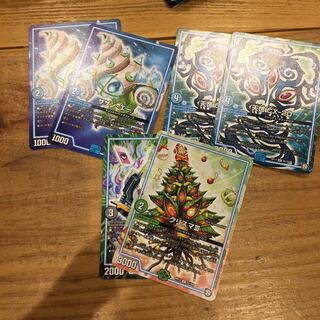 GR 天啓 クリスマ サザン