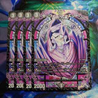 Celiviet-Erie R 15/74