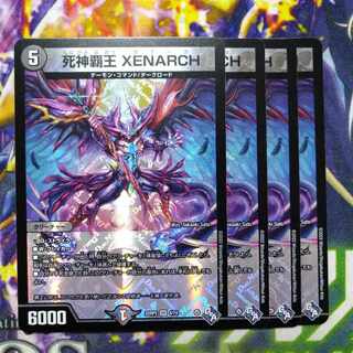 死神覇王 XENARCH VR 4/74
