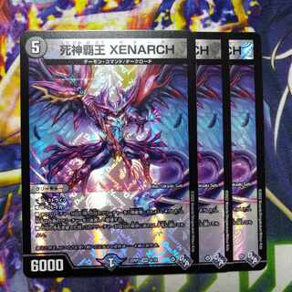 死神覇王 XENARCH VR 4/74