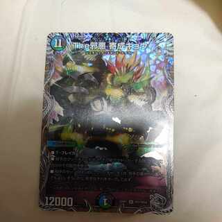 The Evil Darkness Yosei Gyo (Silver Treasure) SR TR7/TR10