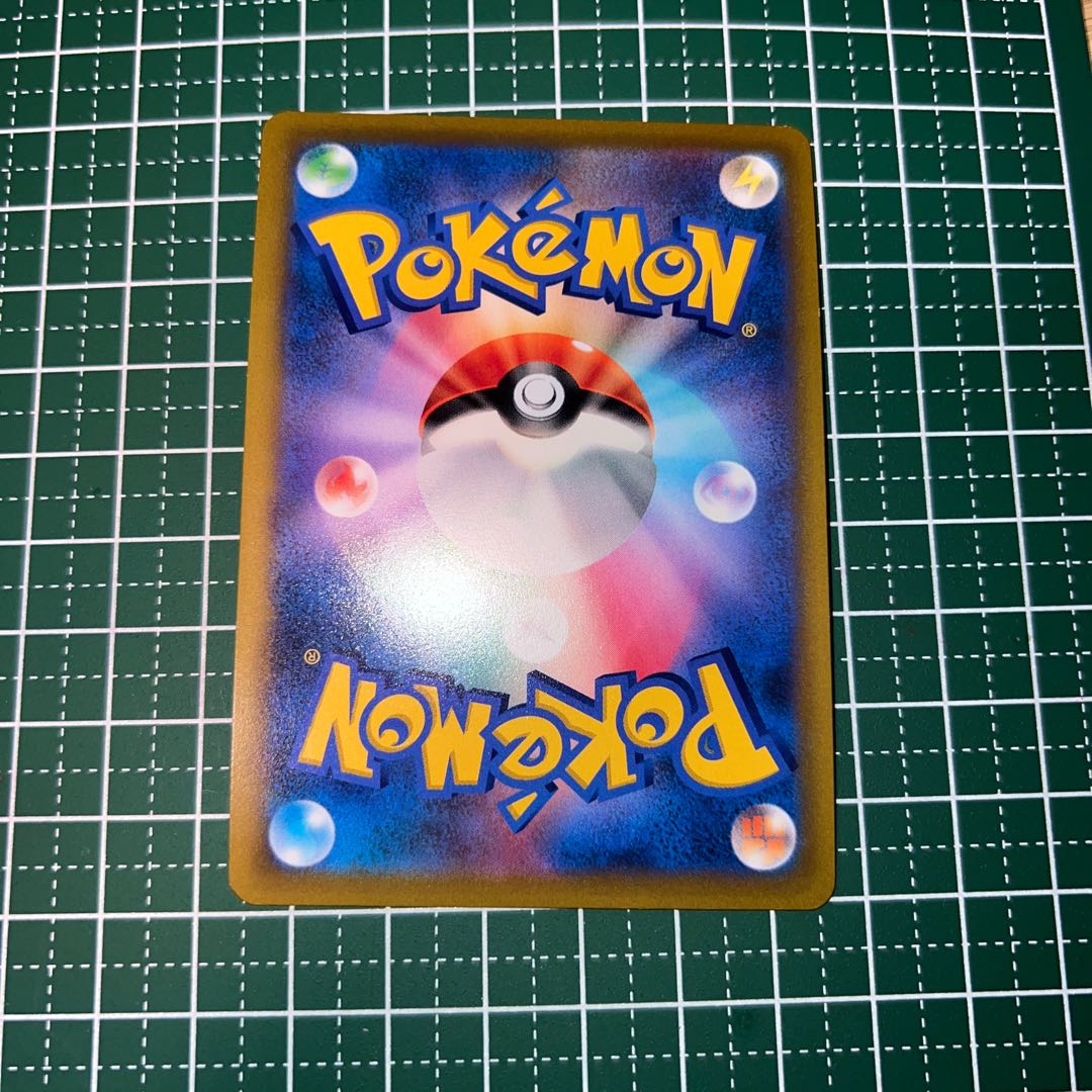 SylveonVMAX RRR 075/184