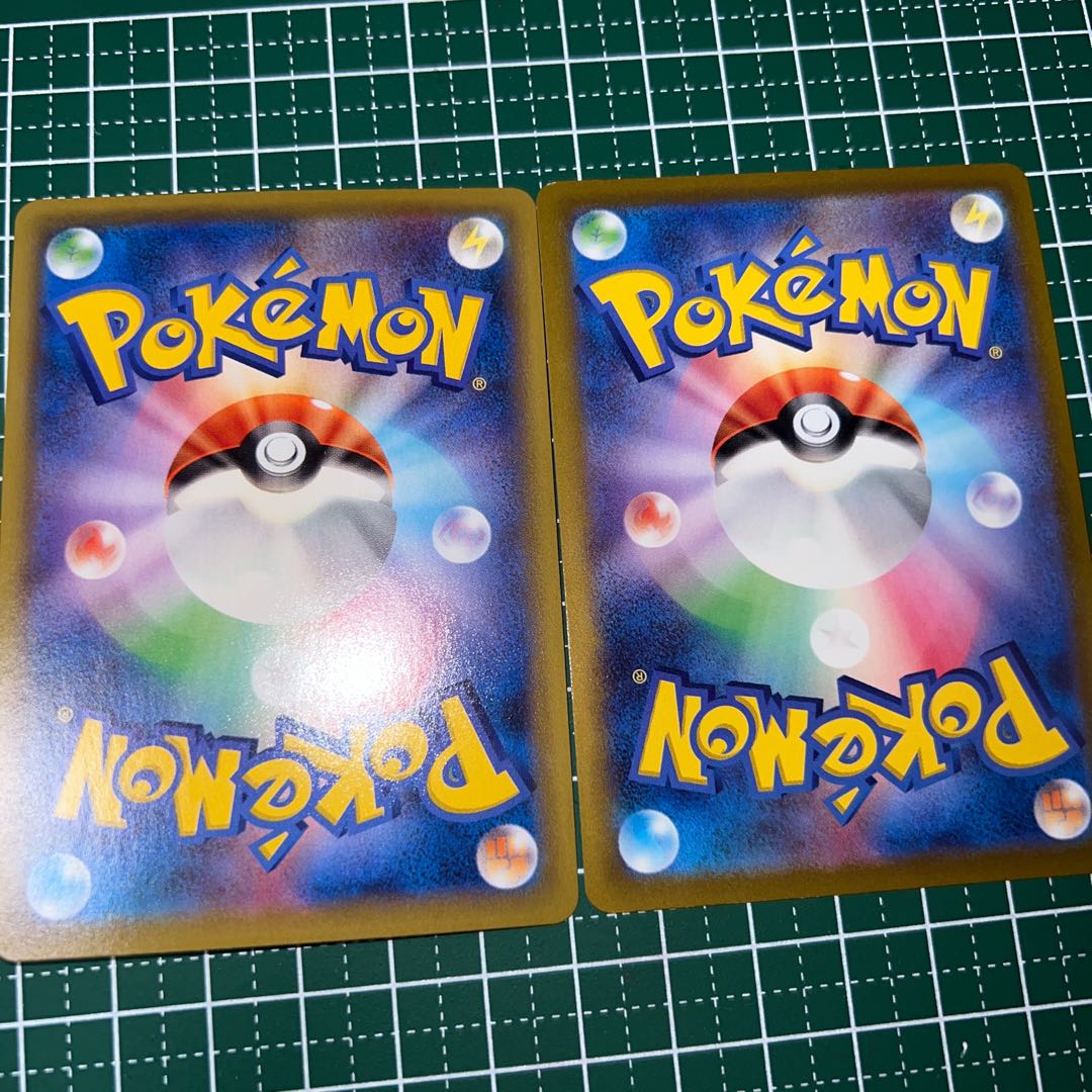 GreedentVMAX RRR 086/100 2 sheets