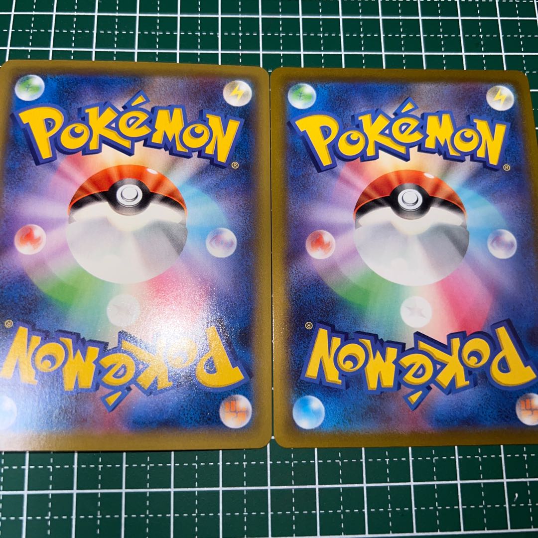 ChandelureVMAX RRR 015/100 2 sheets