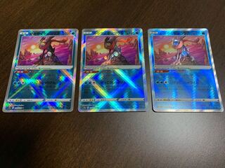 Kagayaku Greninja K 033/172