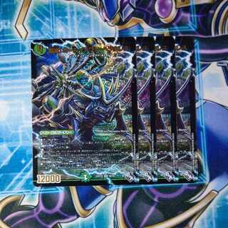 環嵐!ホールインワン・ヘラクレス(アドレナリンVer.) SR S8/S8 ４枚セット