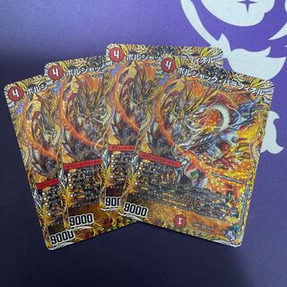 Borshak Balafior (Secret Rare Spec.) SR 6A/20