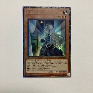 Ghost Belle & Haunted Mansion (Umi ex-print illustration) Collector's Rare JP012