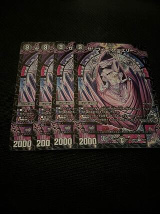 Celiviette-Erie, set of 4