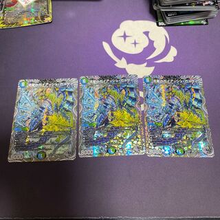 流星のガイアッシュ・カイザー(銀トレジャー) SR TR7/TR10