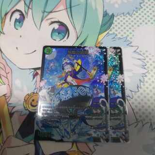 【50円割引】氷駆の妖精(アドレナリンVer.)