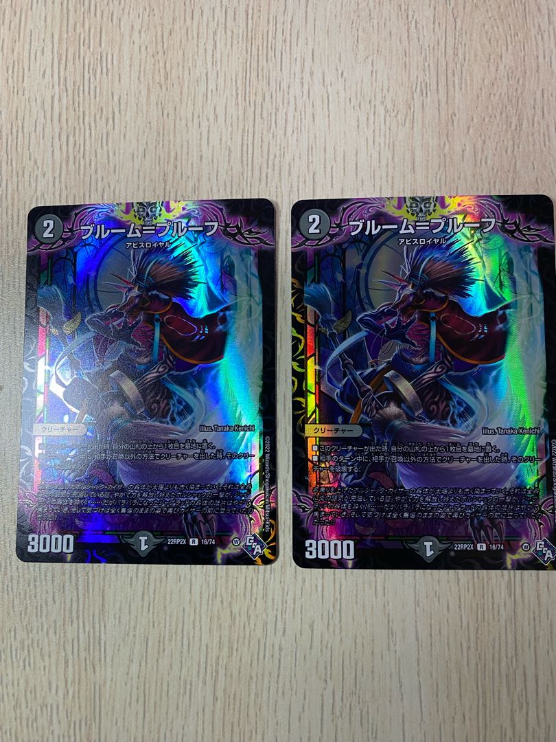 Snubbull m=proof foil 2 foils