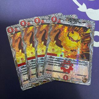 Dragon Flare Egg (Copper Treasure) R-foil TF10/TF20