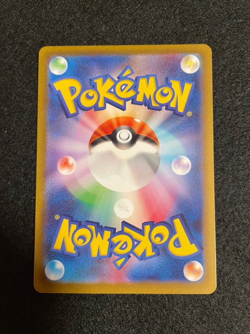 カケポカレト様専用  ナタネの活気 SAR 243/172 枠凹み有。メロン、マナフィセット