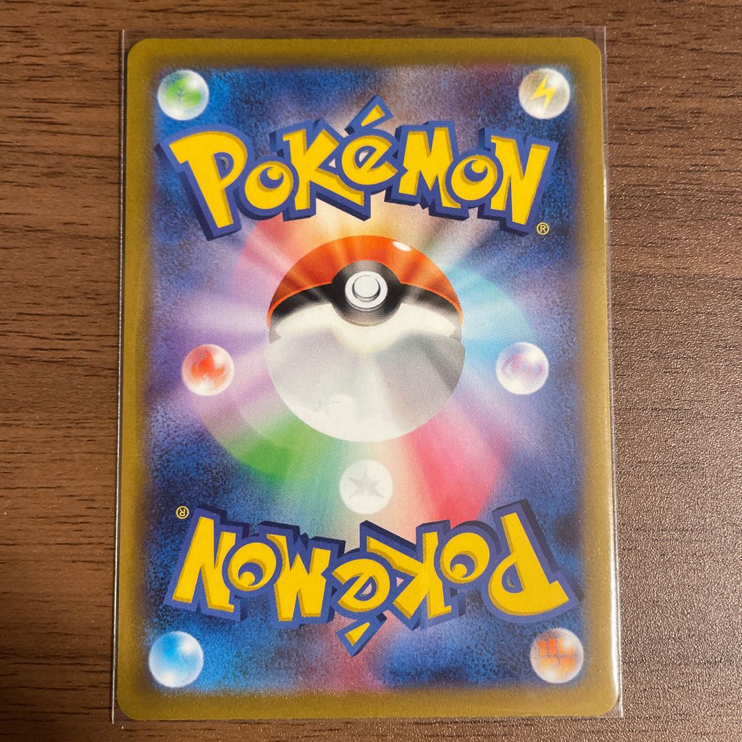 カケポカレト様専用  ナタネの活気 SAR 243/172 枠凹み有。メロン、マナフィセット