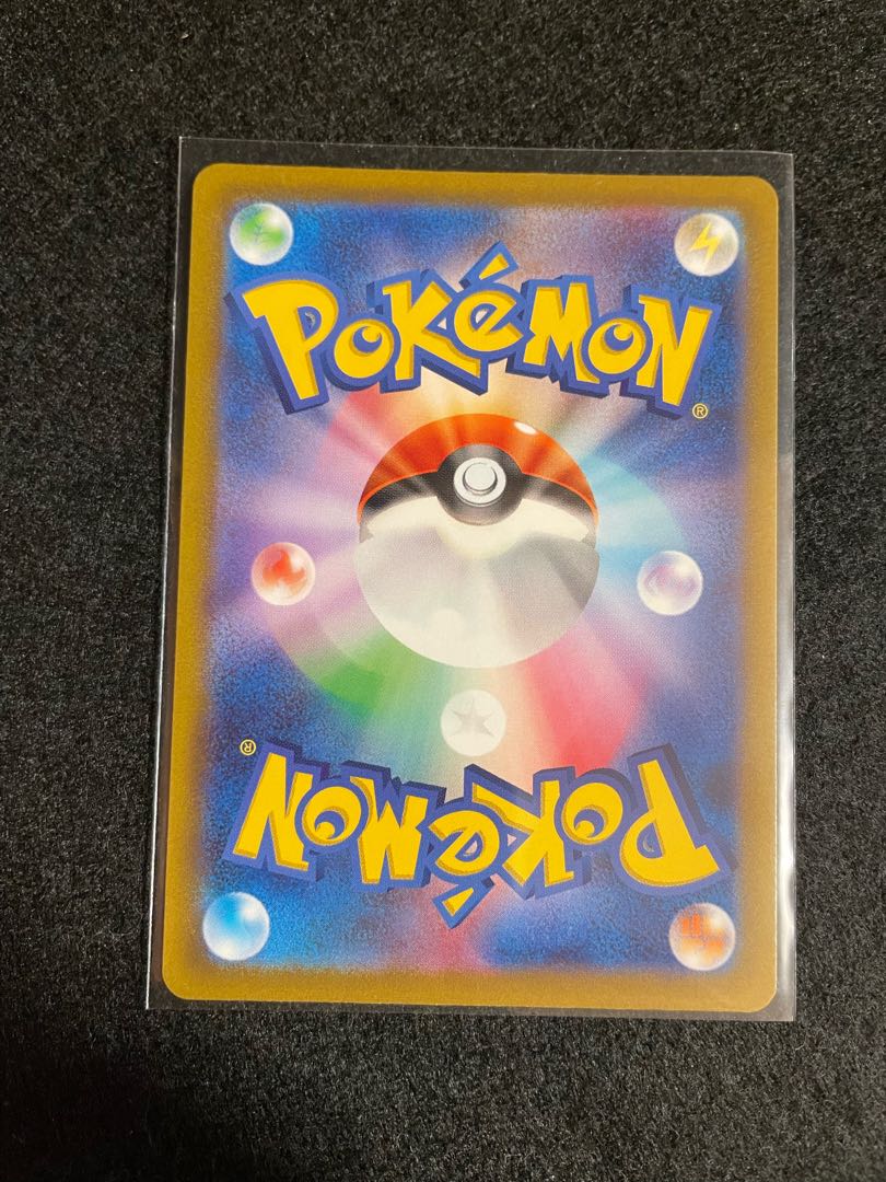 カケポカレト様専用  ナタネの活気 SAR 243/172 枠凹み有。メロン、マナフィセット