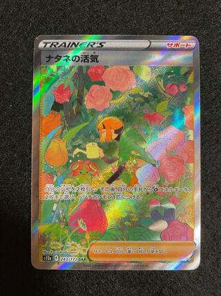 Vivify SAR 243/172 in Gardenia exclusively for Kakepokaleto, with dented frame. Melon, Manaphy set