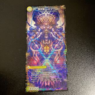 DM Hundred Beast Spear Javelon｜Hundred Beast Seido Leosaille｜Top Heavenly Saint Leozawald Normal