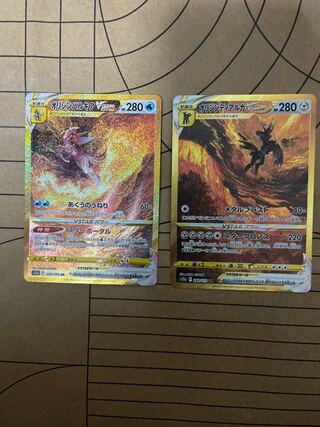 Origin DialgaVSTAR UR 260/172 Origin PalkiaVSTAR UR 259/172 1枚