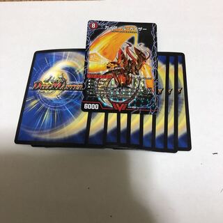 デュエマベリーレア以上10枚セット 10枚