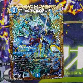Law儿-Kai Hawk (Secret SP Rare Spec) SR 6B/10