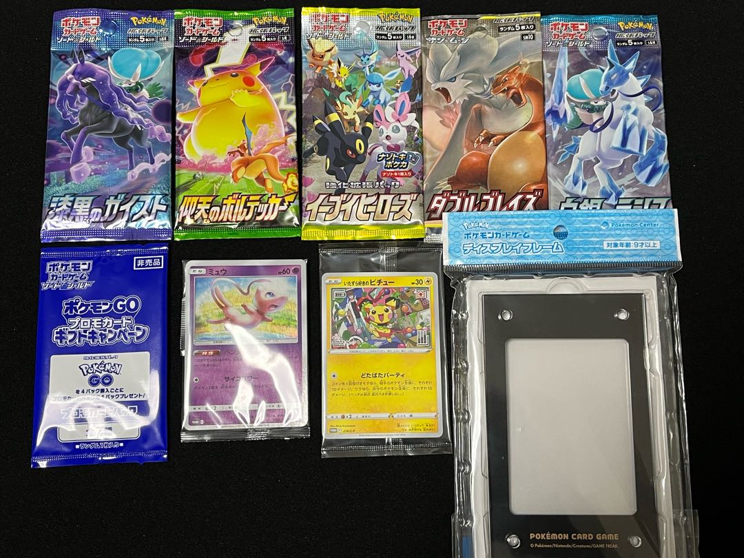 Pokekas, unopened, sold in bulk