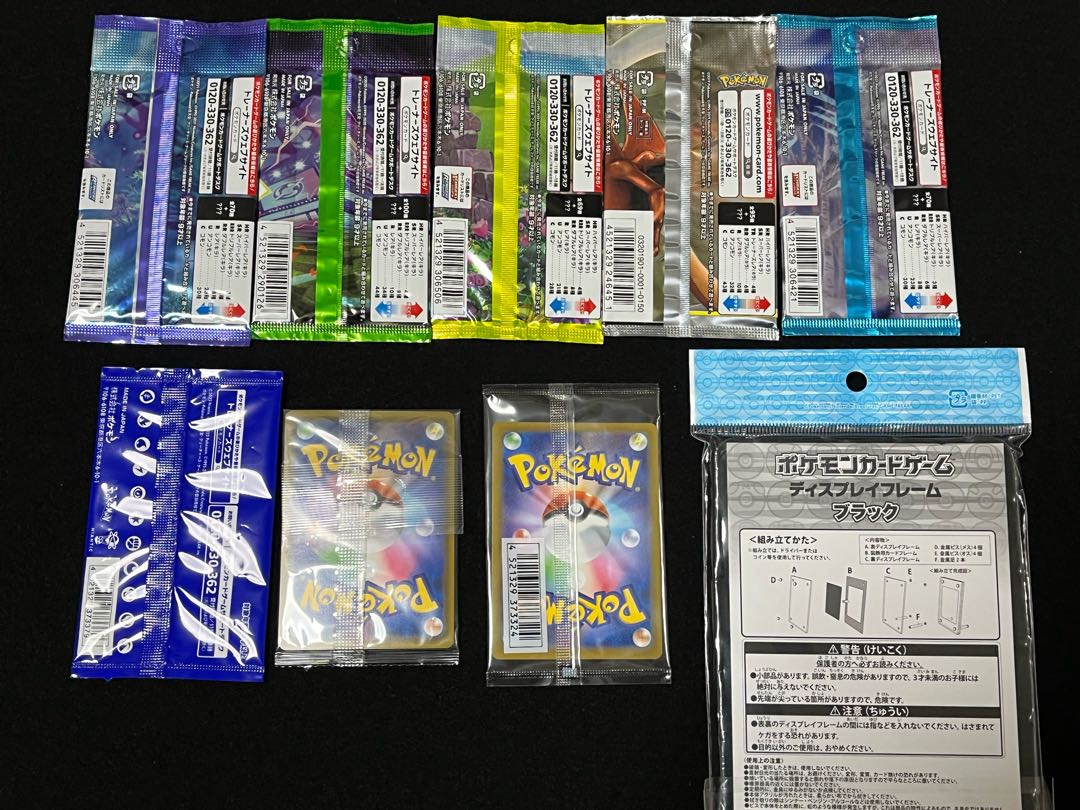 Pokekas, unopened, sold in bulk