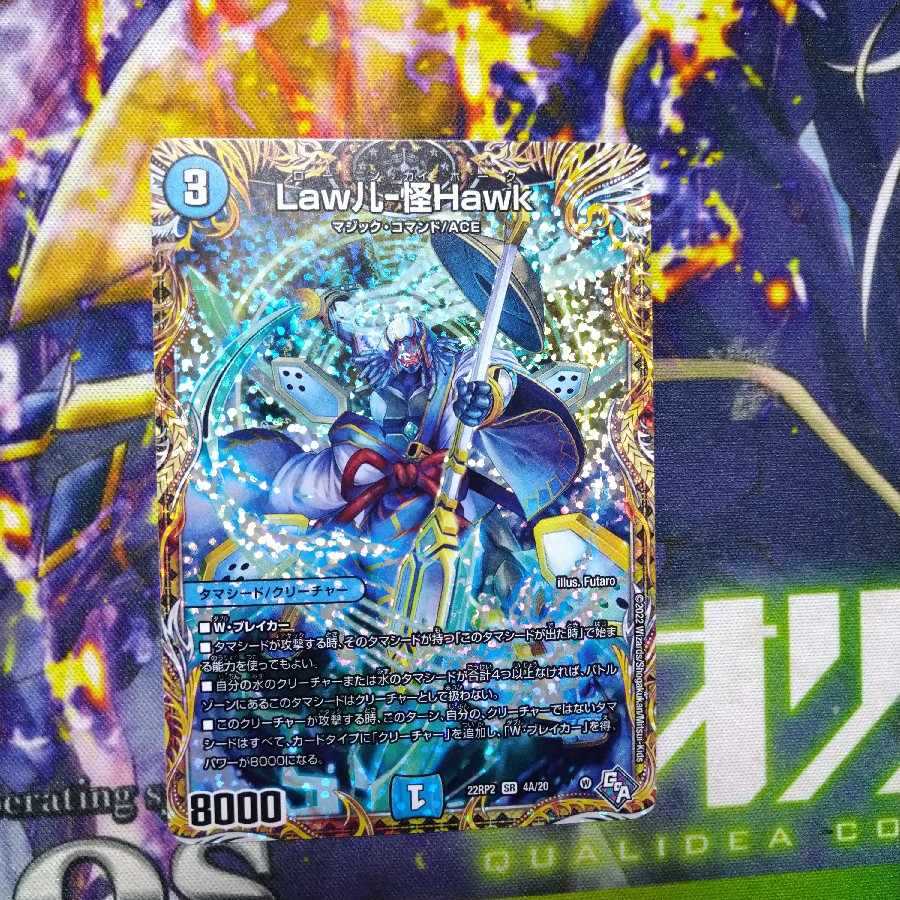 Law儿-Kai Hawk (Secret Rare Spec.) SR 4A/20