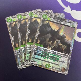 Psychic person of toshoe (Copper Treasure) U-foil TF15/TF20