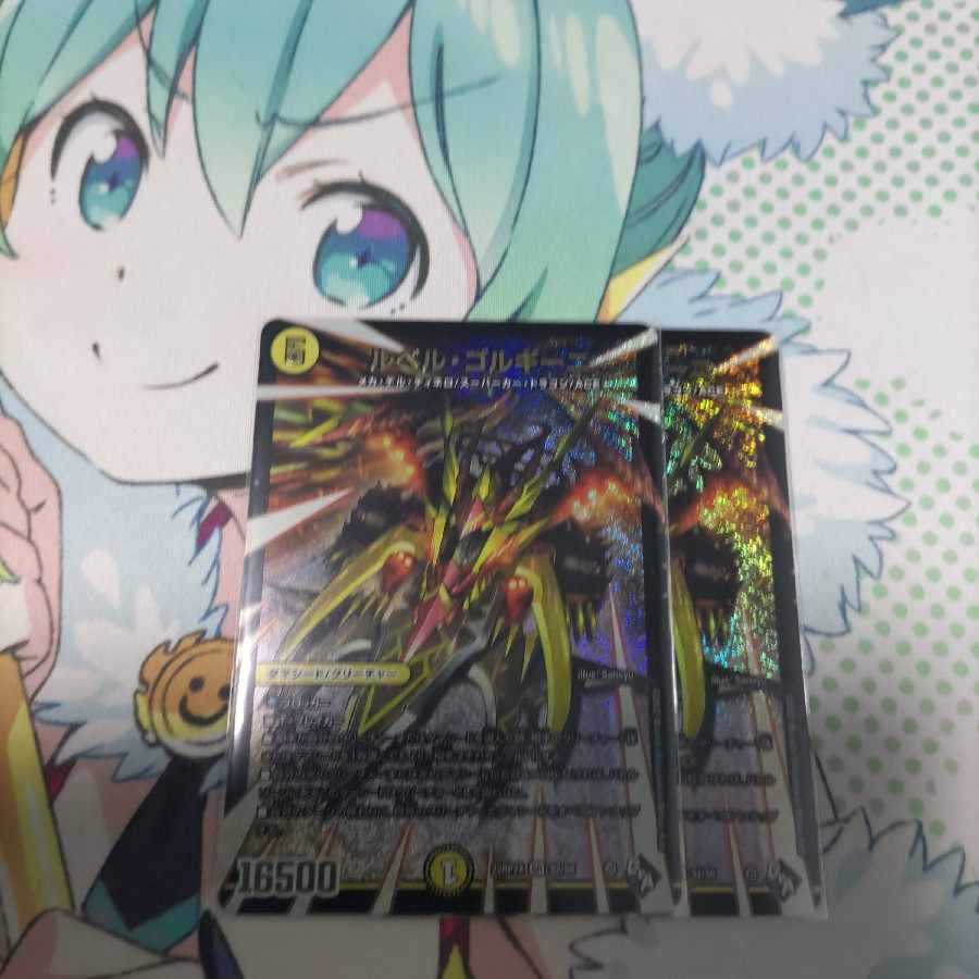 50 yen discount] Le Bianca Gorgini (Adrenaline Ver.)