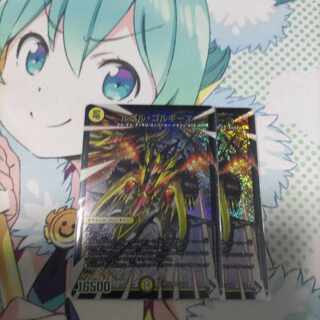 50 yen discount] Le Bianca Gorgini (Adrenaline Ver.)