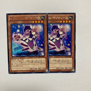 Madolche Magileine Rare JP024