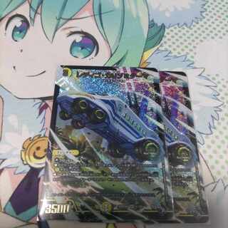 【50円割引】レディゴ・カリゾミダーマ