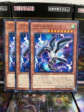 Yu-Gi-Oh Studio 1621 Parallel eXceed 3 Normal