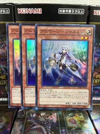 Yu-Gi-Oh Studio 1628 Aromage - Jasmine, 3 Super Rare