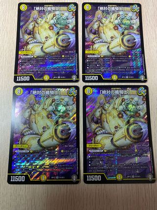 4 "Knights of the Shield of Absolute" (for play)