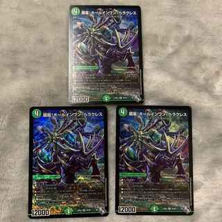 Hole-in-One Hercules SR S8/S8