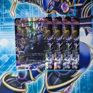 Darkness edge Gakubucci=Ritchie More (Adrenaline Ver.) VR 3/74, set of 4