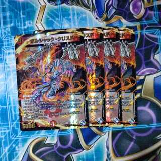 Borshak Ku Squirrel Do (Adrenaline Ver.) VR 5/74 Set of 4