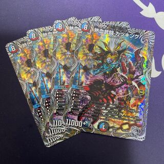 Nekketsu Bu Fighting Katsu King (Silver Treasure) TR2/TR10