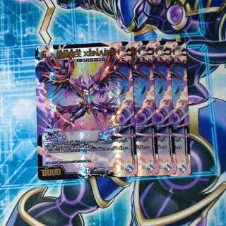 死神覇王 XENARCH(アドレナリンVer.) VR 4/74 ４枚セット