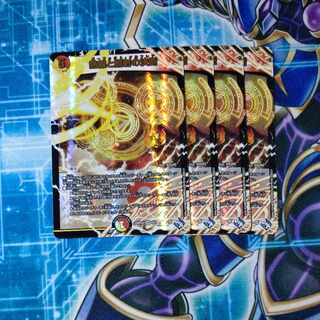 Hot wire and Illuminate decision (Adrenaline Ver.) VR 8/74 Set of 4