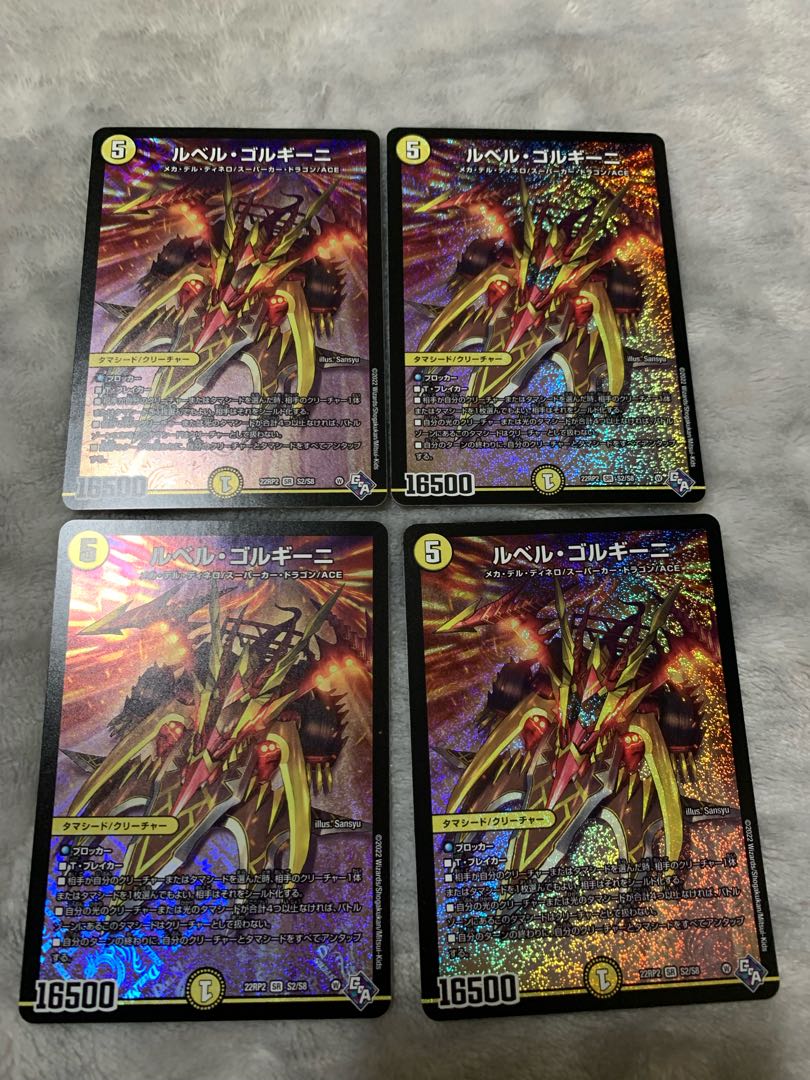 Le Bianca Gorghini SR S2/S8