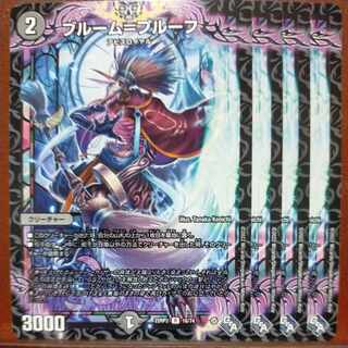 nyax exclusive gnr set discount snubbull m=proof r 16/74