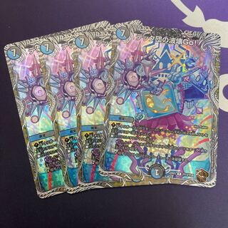 Techdan's Wave Breaking Go! (Copper Treasure) R-foil TF13/TF20