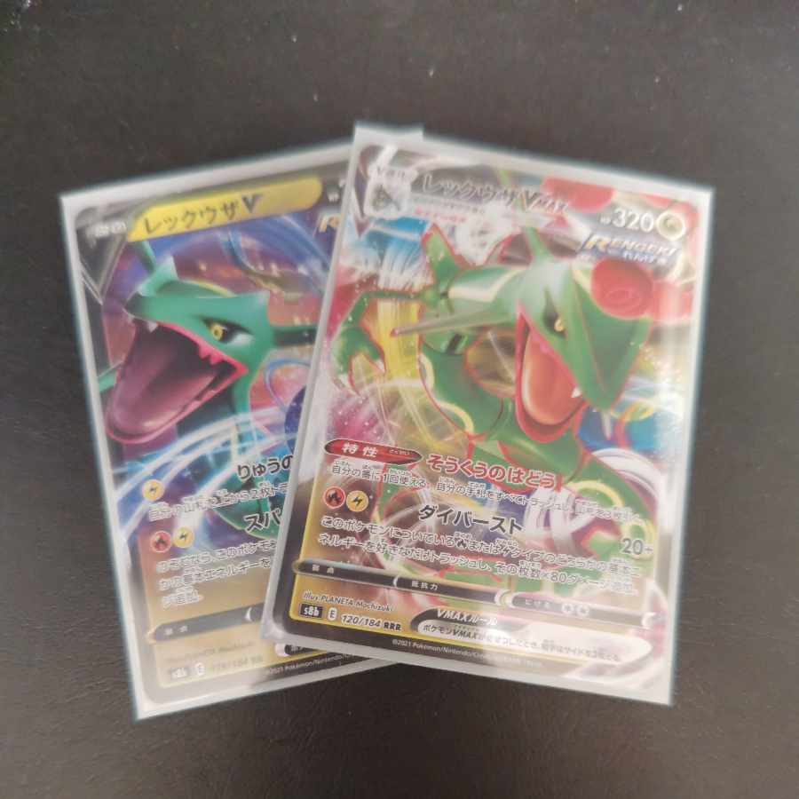 RayquazaVMAX RRR 047/067