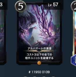 Black Lightning by Alhamat