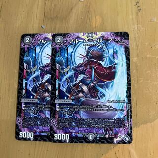 Snubbullum-Proof R 16/74