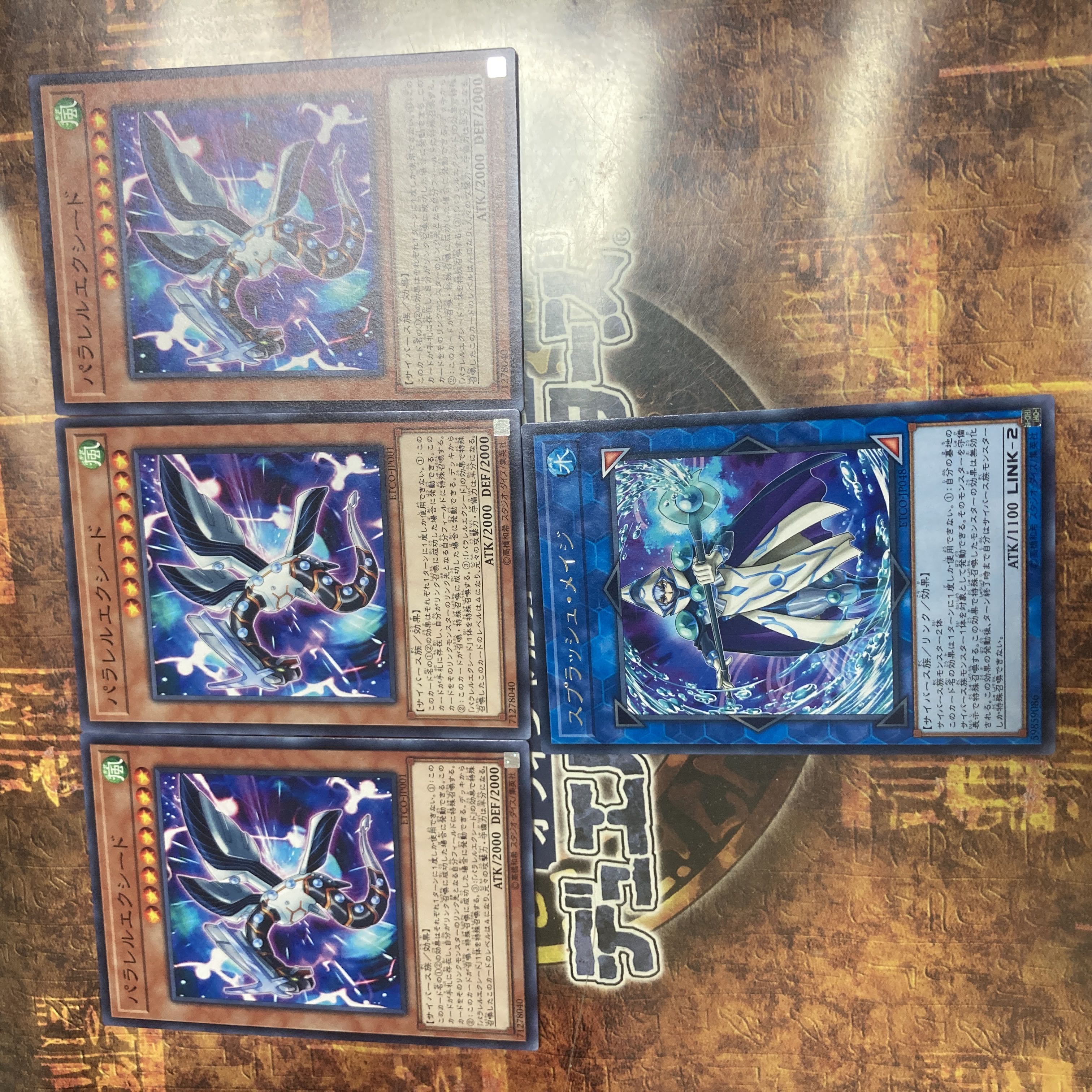 King of Games★Parallel eXceed, Splash Mage★